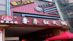 ��������˷��ü۸��