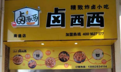 ±������������ Ӫ�����