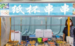 ֽ���䴮��Ӫ�պ�ô