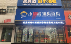 С���������Ӫ����ô��