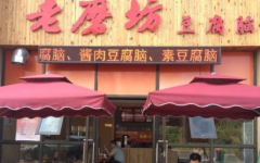 ��ĥ���������˷Ѷ���