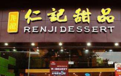 �ʼ���Ʒ���˷Ѷ���