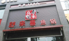 ����ϲ���˷Ѷ��� ���������ô��