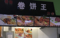 ������ը�����˷Ѷ���Ǯ