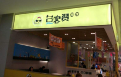 ̨���޼��ż��˷Ѷ���