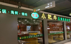 С��ţ����������˷Ѷ���