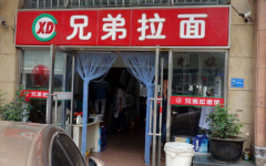 �ֵ�������˷Ѷ���Ǯ