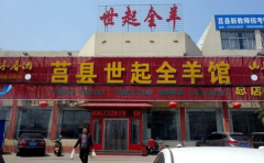 �����μ�ȫ����˷� ��������Щ����