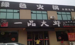 һƷ��Ϻ������˷Ѷ���