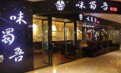 ζ���������˷ѱ� ζ�������֧��