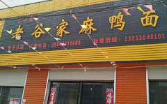 �ϹȼҼ��˷Ѷ���Ǯ ��Ѽ��ó���