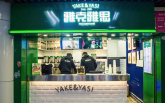 �ſ���˼�̲����˷Ѷ���Ǯ