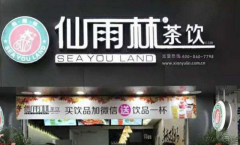 �����ֲ������˷Ѷ���