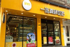 һ�������̰ɼ��˵绰�ͼ��˷Ѷ���