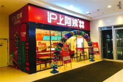 �����ϰ��̵���Ҫ����Ǯ