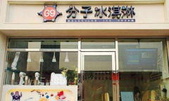 g9���ӱ���ܼ��˷Ѷ���Ǯ