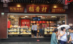 ��һ�ҵ�������Ǯ