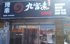 �Ź��������̼�����ô��