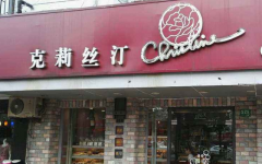 ����˿͡���˷Ѷ���