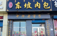 ���°��Ӽ��˷��Ƕ���