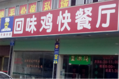 ���˻�ζ��Ҫ����Ǯ