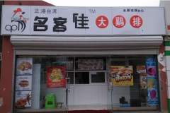 ���ͼѴ��ż��˶���Ǯ