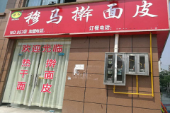 �����ȸ�����˶���Ǯ