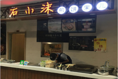 ʯСĭ������˶���Ǯ