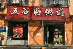 ��Ⱥ������ô����