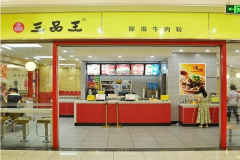 ��Ʒ�����˷�Ҫ����Ǯ ���˱�׼��ʲô