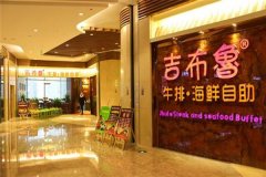 ��һ������³�����Ҫ����Ǯ