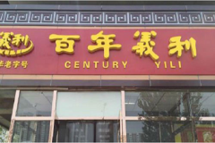 ��������������μ���