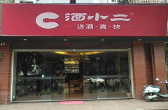 ��С����ô���� ��С����������