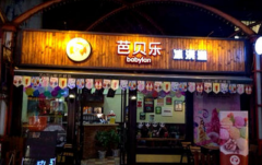 �ű��ּ��˷Ѷ���