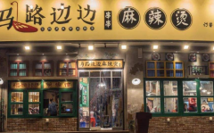 ��·�߱߼��˷Ѷ���Ǯ