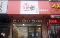 �ͷ��������˷Ѷ���Ǯ