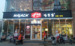 �����ͼ��˷Ѷ���Ǯ