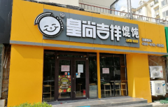 ������⽼��˷Ѷ���