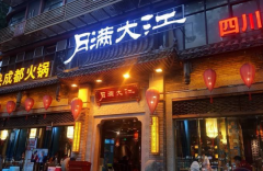 �����󽭻����������