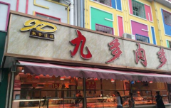 �����Ŷ������ô���˴���