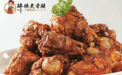 ������Ƿ����˷Ѽ���Ӫģʽ