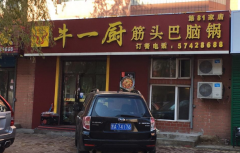 ţһ����ͷ���Թ����˷Ѷ���