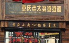 ������̫��̯̯����˷Ѽ�����֧��