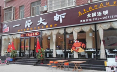 һƷ��Ϻ���˷Ѷ���Ǯ