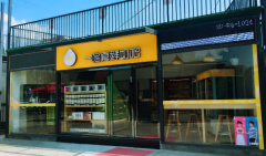 һ�����̰ɼ��˷Ѷ���