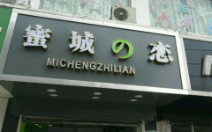 �۳�֮�����˷Ѷ���