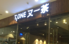 ��Զ��һ����˷Ѷ���