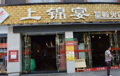 �Ͻ��������˷Ѷ���