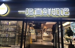 һ���̰ɼ��˷�Ҫ����