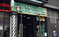 ��������Ʒ���˷Ѷ���